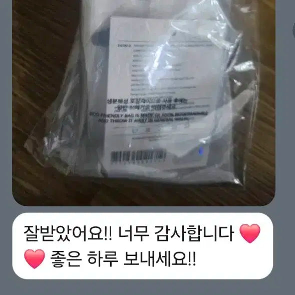 후기 모음