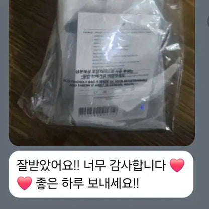 후기 모음