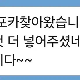 후기 모음