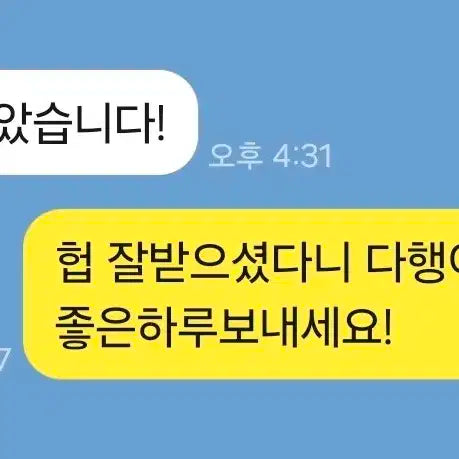후기 모음