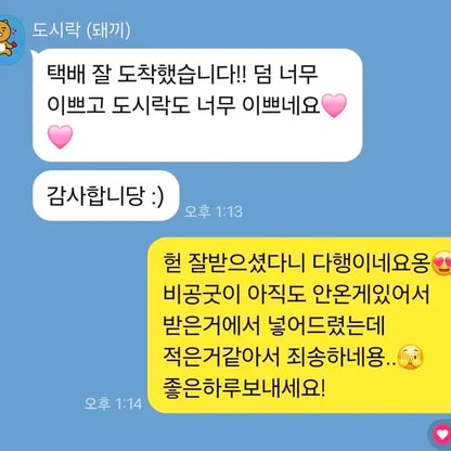후기 모음