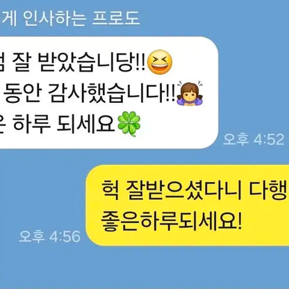 후기 모음