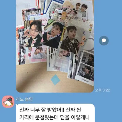 후기 모음