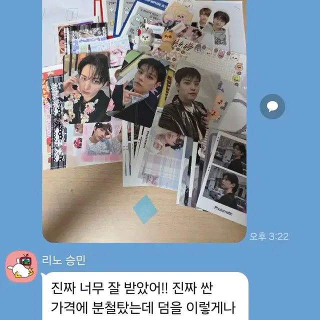 후기 모음
