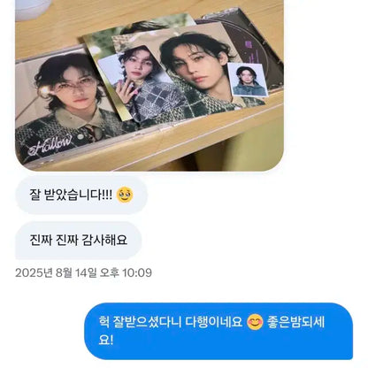 후기 모음
