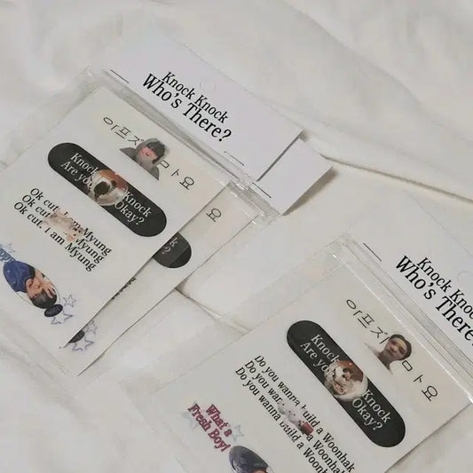 보넥도 똑똑밴드 명재현 운학 양도