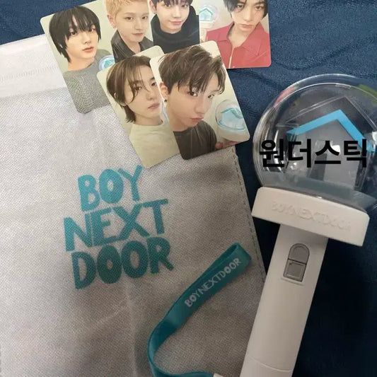 보넥도응원봉양도