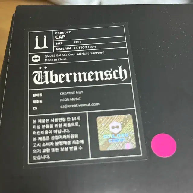 지드래곤 더현대 볼캡 레드