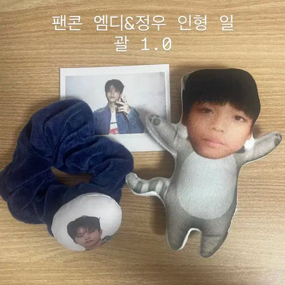 트레저 굿즈 판매