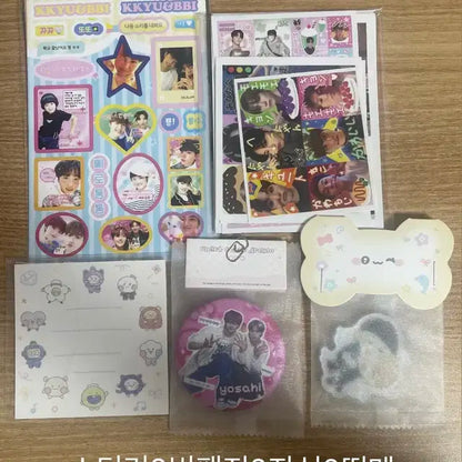 트레저 굿즈 판매