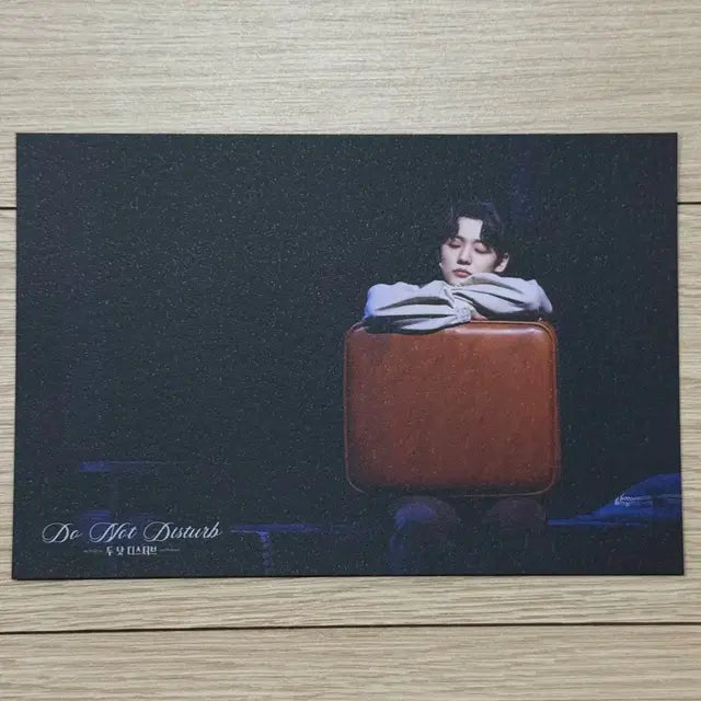 두낫디스터브 강유찬 멜로디 엽서 에이스 찬