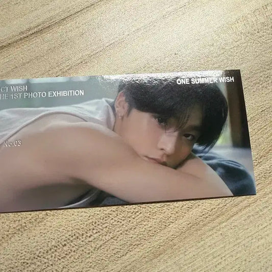 위시 전시회 티켓 리쿠버전
