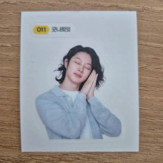 슈퍼주니어 슈주마켓 띠부띠부 희철 판매