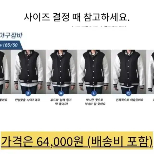 데이식스 비공굿 바시티 팔아요 급처
