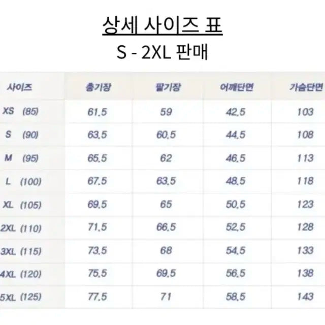 데이식스 비공굿 바시티 팔아요 급처