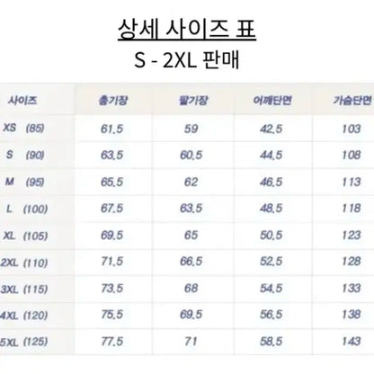 데이식스 비공굿 바시티 팔아요 급처