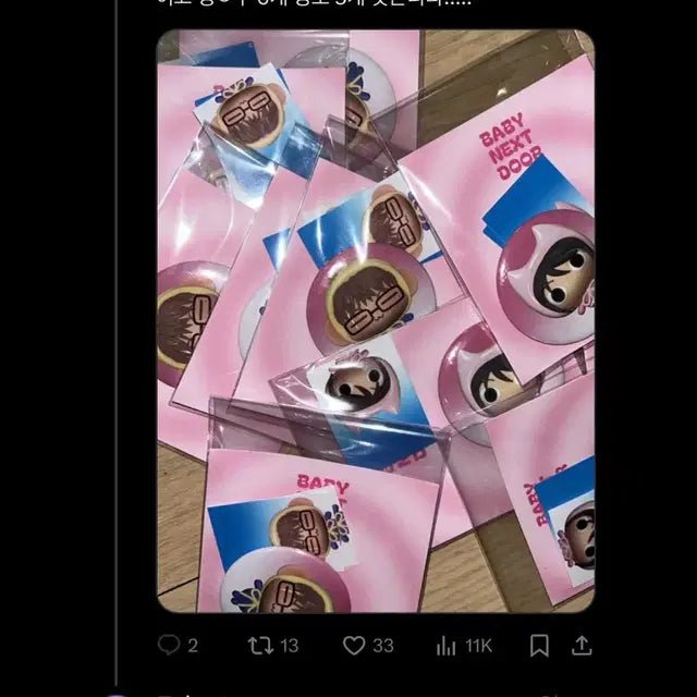 보넥도 명재현 성호 캔뱃지 증사 세트 도사님 비공굿