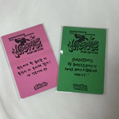 보이넥스트도어 노장르 팝업 포카