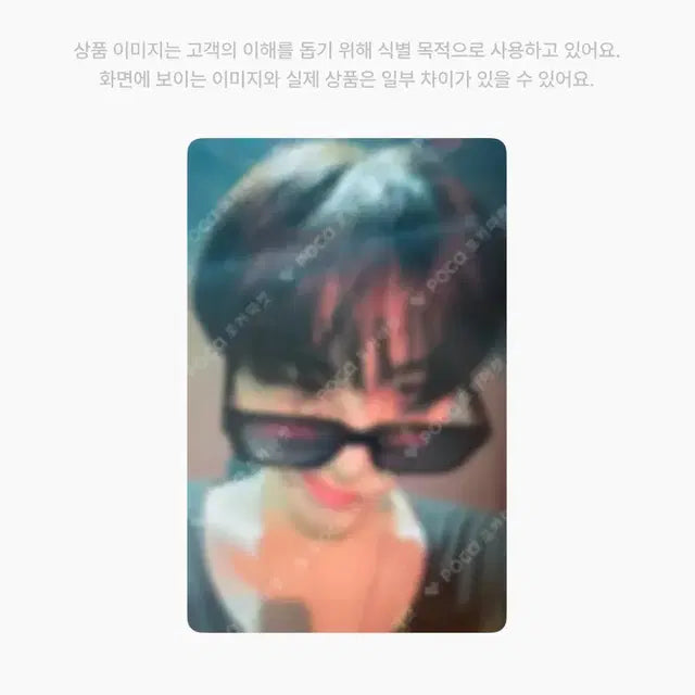 보넥도 19.99 카카오톡 선물하기 태산