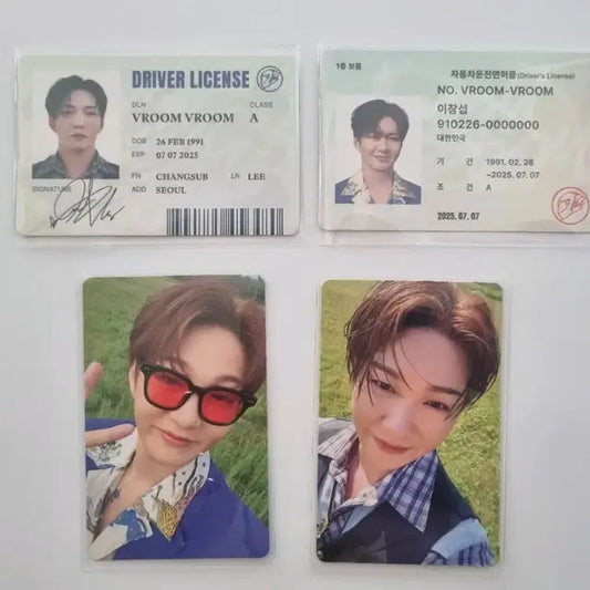 비투비 이창섭 포카