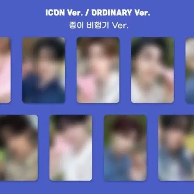 일괄 제로베이스원 제베원 정규 1집 앨범 예판 특전 애플뮤직 종이 비행기
