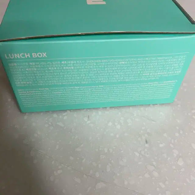 (새상품)뿔바투 도시락통