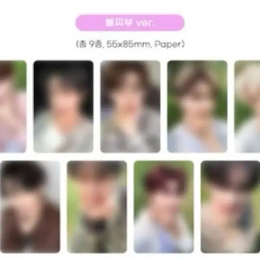 일괄 제로베이스원 제베원 정규 1집 앨범 예판 특전 위드뮤 볼찌부