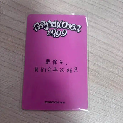 보이넥스트도어 보넥도 명재현 19.99 이즈위 4차