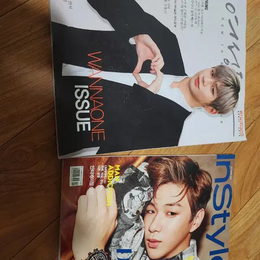 강다니엘 잡지