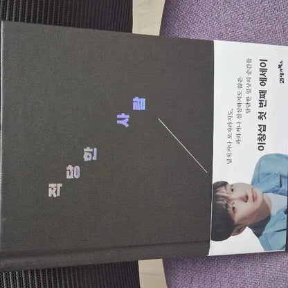 비투비 이창섭 적당한 사람