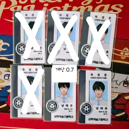 플레이브 예준 육여름 학생증 판매