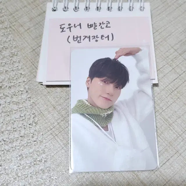 에이티즈 산 포토카드(스노우팩토리)