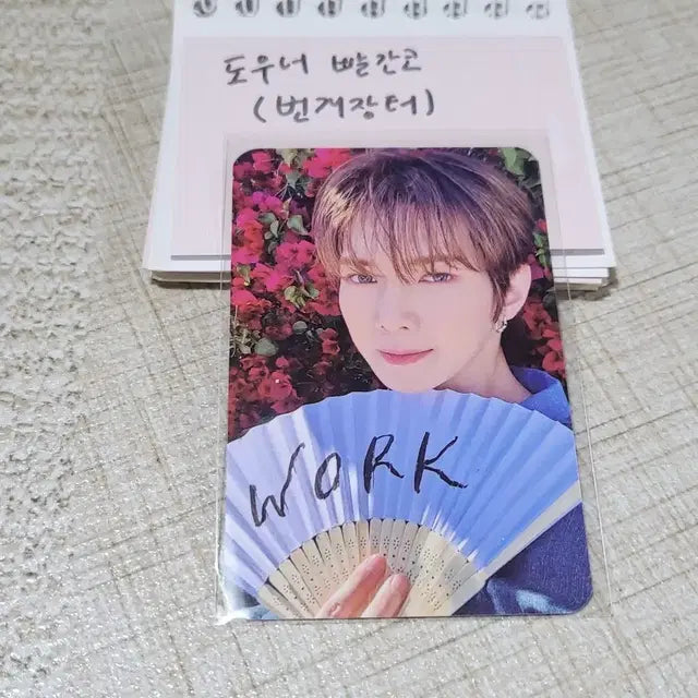 에이티즈 여상 포토카드(사운드웨이브 팝업)