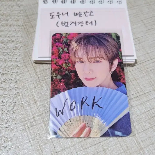 에이티즈 여상 포토카드(사운드웨이브 팝업)