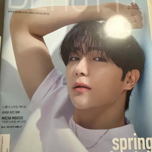현재 잡지 뷰티플러스 더보이즈 현재 이재현