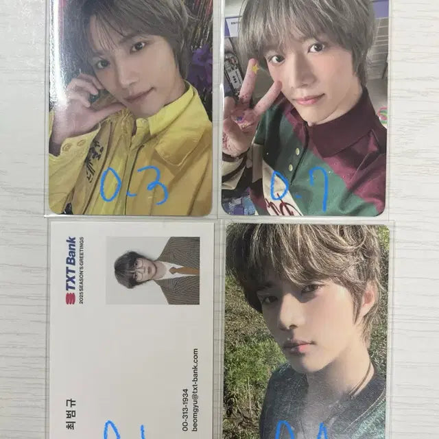 투바투 TXT 범규 포카 데코키트 시그 슈러라