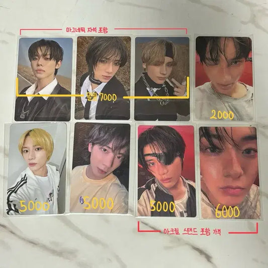 txt 투바투 포카 판매합니다
