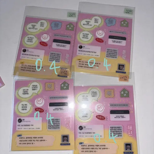 보넥도 스티커 펑님 재현 운학 포카 비공굿