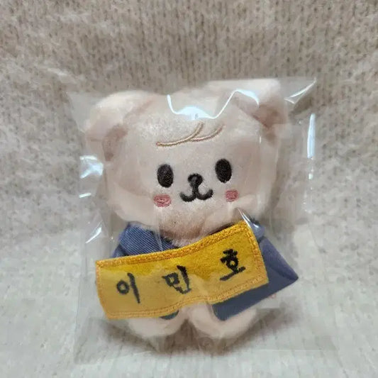 스트레이키즈 굿즈