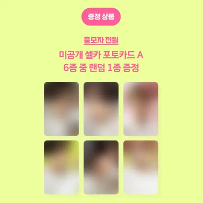 NCT WISH COLOR 앨범 분철