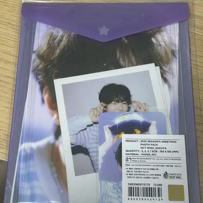 엔시티 위시 엠디