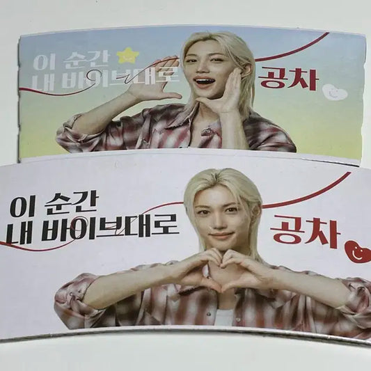 공차 필릭스 컵홀더