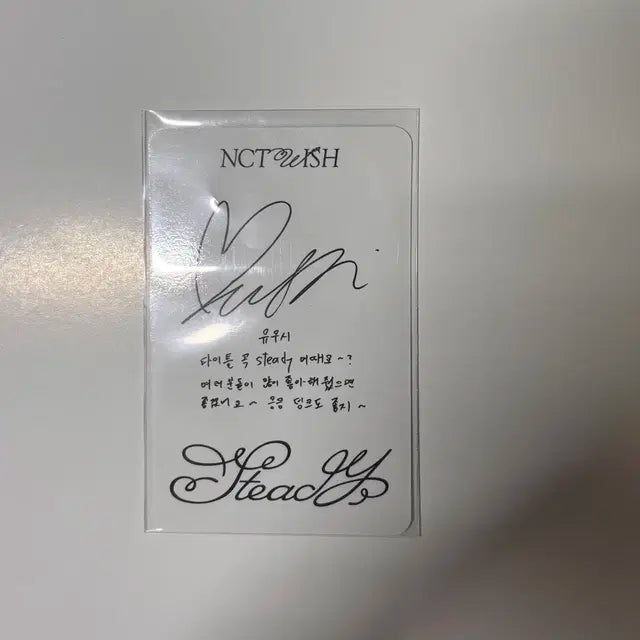 엔시티 위시 유우시 steady 앨포 판매 (키티 유우시)