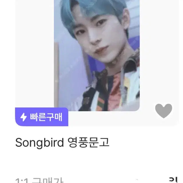 엔시티 포카