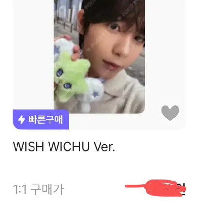 엔시티 포카