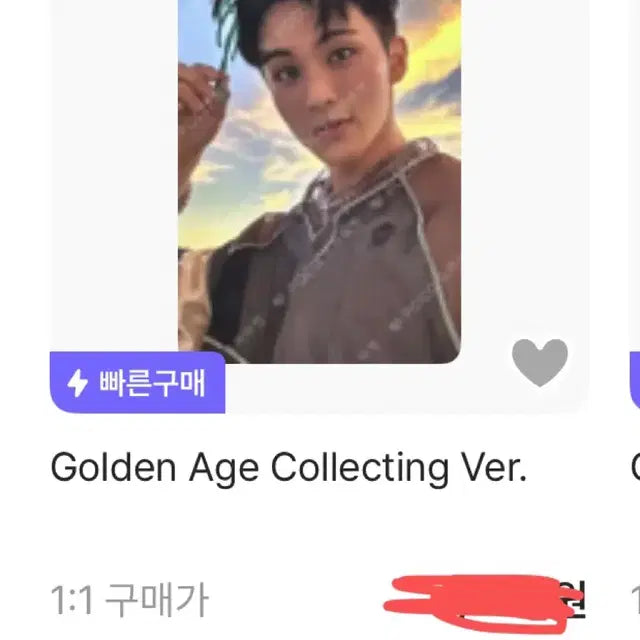 엔시티 포카