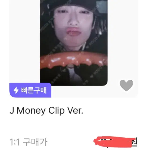 엔시티 포카