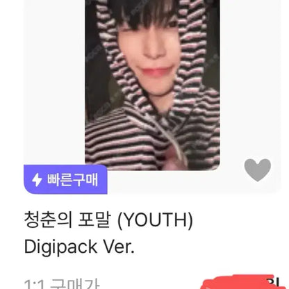 엔시티 포카