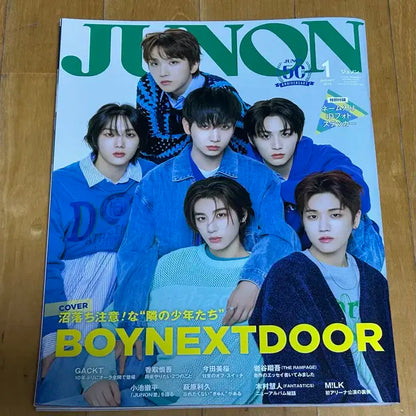 보넥도 보이넥스트도어 일본 잡지 쥬논 주논 JUNON 2024년 1월호