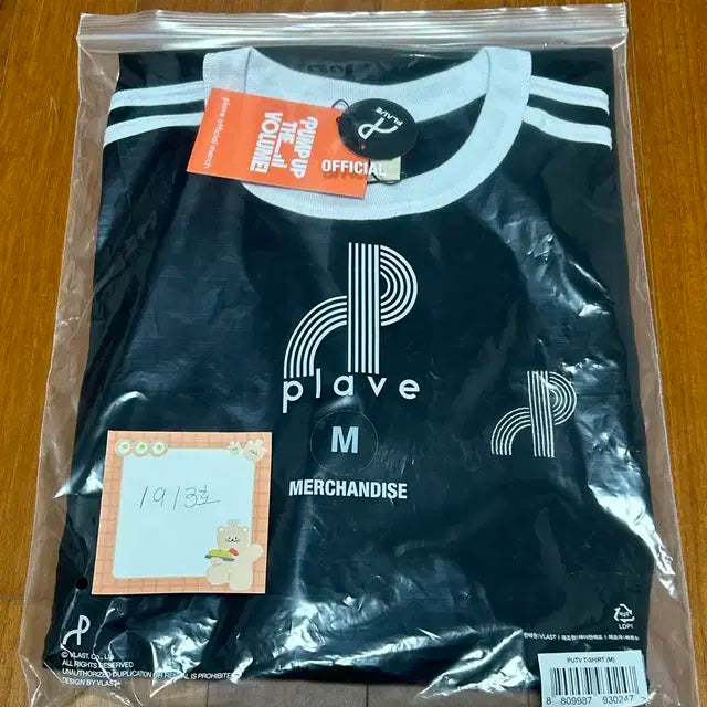 플레이브 PUTV 티셔츠 M사이즈